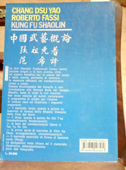 ENCICLOPEDIA DEL KUNG FU SHAOLIN - VOL. 3 DSU YAO/FASSI 1989 - MEDITERRANEE