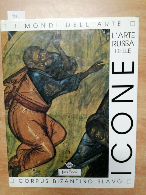 L'ARTE RUSSA DELLA ICONE - CORPUS BIZANTINO SLAVO 1997 LAZAREV - JACA BOOK