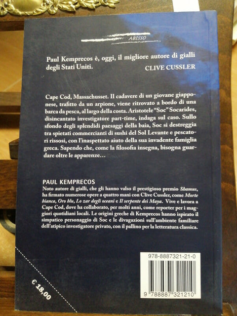 KEMPRECOS PAUL - BLUES A CAPE COD - 2007 EFFEMME 1ED. - Clive Cussler (433