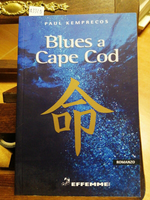 KEMPRECOS PAUL - BLUES A CAPE COD - 2007 EFFEMME 1ED. - Clive Cussler (433