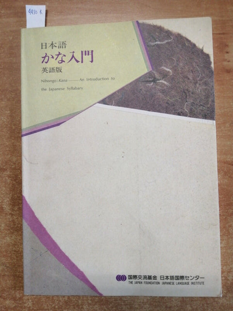 Nihongo : Kana - An introduction to the Japanese Syllabary 1978 JAPAN (4450