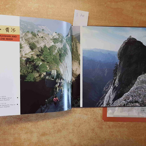 PHOTO BOOK OF XI'AN FAMOUS ANCIENT CULTURAL CITY OF CHINA Ji Feng FOREIGN PUBL.