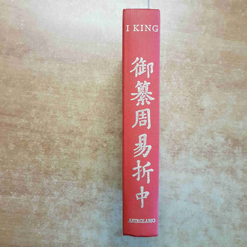 I KING IL LIBRO DEI MUTAMENTI 1995 ASTROLABIO psiche e coscienza SENZA LE MONETE