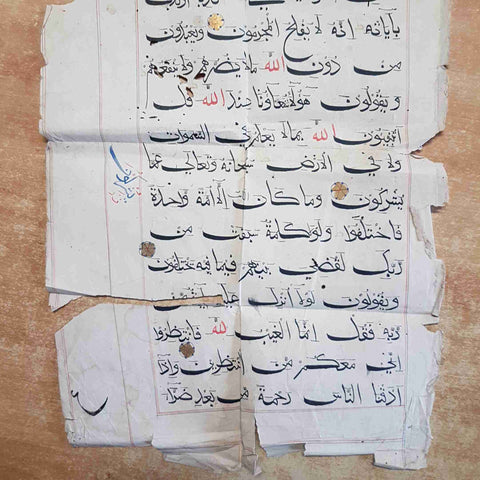 ISLAMIC MANUSCRIPT QURAN FRAGMENT antico foglio manoscritto islamico arabo