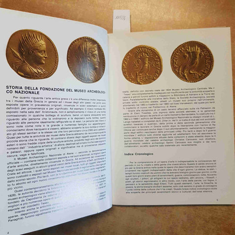 MUSEO NAZIONALE SCULTURE BRONZI VASI - BASILIO PETRACOS - EDIZIONI CLIO 1981