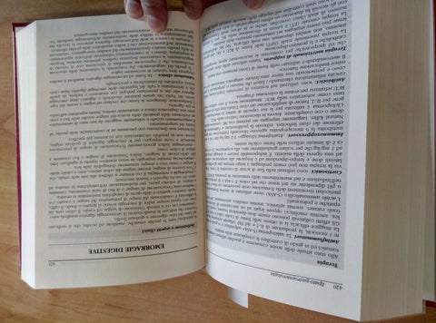 DAL SINTOMO ALLA DIAGNOSI ALLA TERAPIA - GATTI GIUSEPPE - DOMPE' 2000 (269