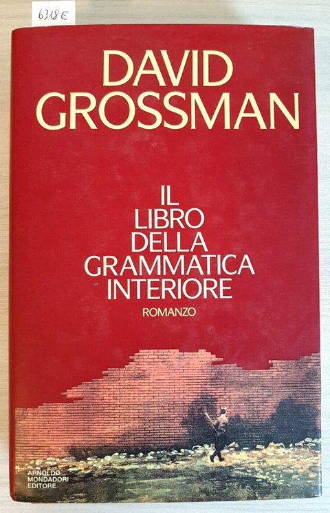 Il libro della grammatica interiore - David Grossman 1ed. MONDADORI 1992 (