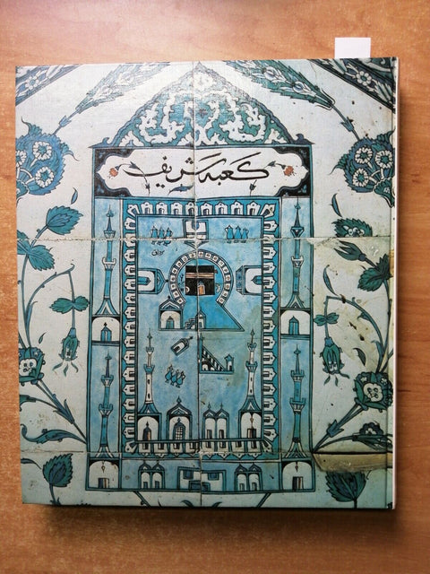 Folco Quilici - Islam Le Frontiere di Allah - Mondadori 1981 - illustrato (