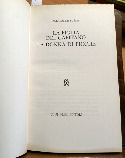 ALEKSANDR PUSKIN - LA FIGLIA DEL CAPITANO / LA DONNA DI PICCHE 1971 CDE (55