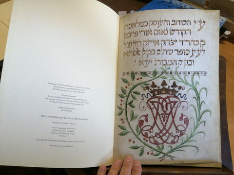 THE COPENHAGEN HAGGADAH ALTONA-HAMBURG 1739 - FACSIMILE RIZZOLI 1987 - (641